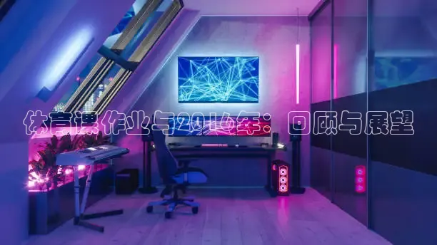 乐球免费足球在线直播