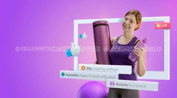 乐球直播nba在线直播