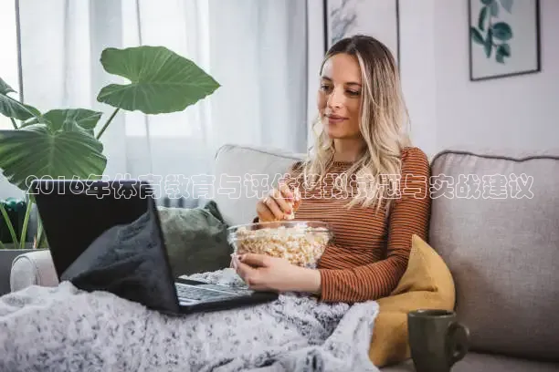 乐球直播免费观看高清版