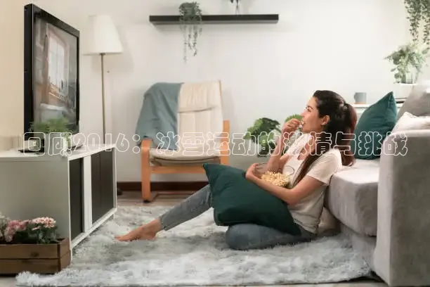 乐球在线观看免费高清